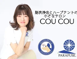 脳洗浄（R）とハーブテントの小さなサロンCOUCOU