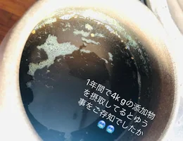 漢方黄土よもぎ蒸しサロンチャヨンチユ