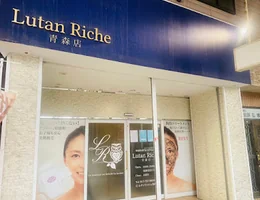 Lutan Riche 青森店（ルタンリッシュ）