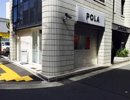 POLA 姫路駅前店