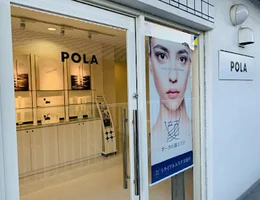 POLA THE BEAUTY 瀬田店