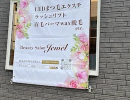 Beautysalon Jewel