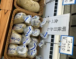 北由食品（株）