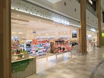 Photo musée de peau ＋ センター北店