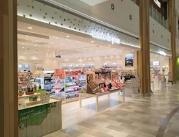 musée de peau ＋ センター北店