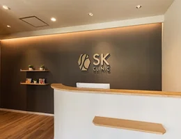 SK CLINIC