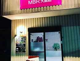 黄土漢方よもぎ蒸し&ビソンテラピーMBR 大阪店