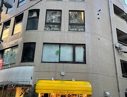 手を休める専門店「おてやすみ」