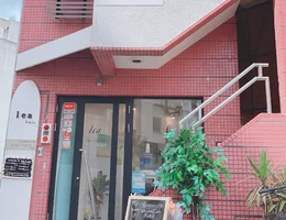 ホワイトニングカフェ岡崎店