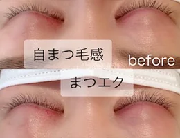 まつ毛ケア・マツエク専門 eyelash salon Liliana~リリアーナ~横浜店