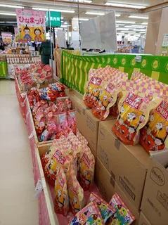 Photo サンキュー 新栄店