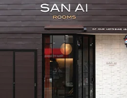 SAN AI ROOMS ／ カットサロン三愛