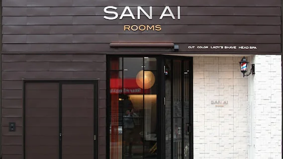 Photo SAN AI ROOMS ／ カットサロン三愛