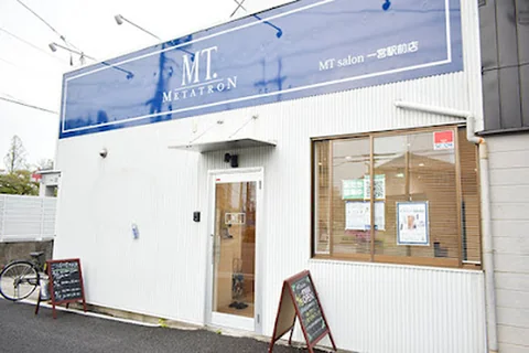 Photo 《肌質改善スキンケア専門店》MTサロン 一宮駅前店