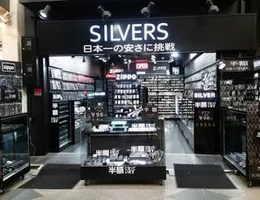 SILVERS 京都店