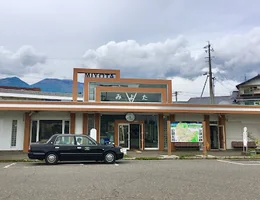 御代田駅