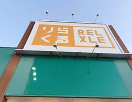 りらくる 押熊店