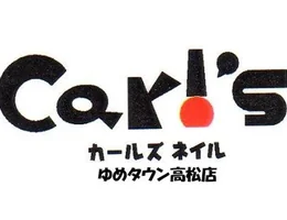 カールズネイルゆめタウン高松店