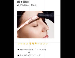 SHANTI 木場 -EYELASH & EYEBROW & FACIALESTHE