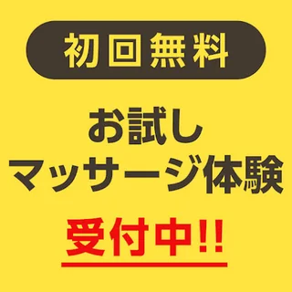 Photo 訪問マッサージまなか