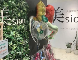 美容整体サロン 美sion