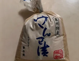 北由食品（株）