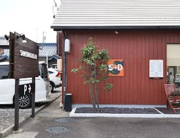 サムソン＆デリラ 稲沢店