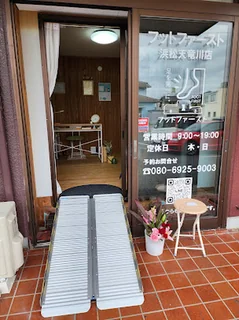 Photo フットファースト浜松天竜川店