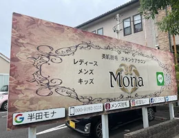 skin care salon Mona