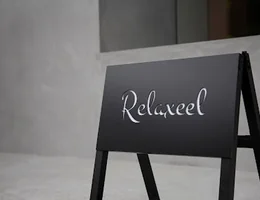 Relaxeel リラクシール