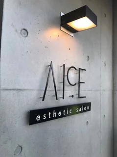 Photo esthetic salon AICE