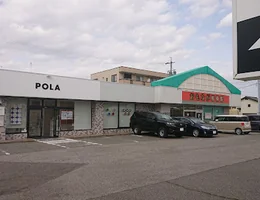 POLA THE BEAUTY 南長野店