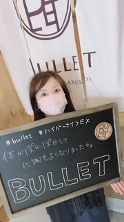 Photo ハイパーナイフEX Bullet