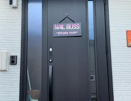 NAIL BLISS 〜private room〜(ネイル＆セルフホワイトニング)