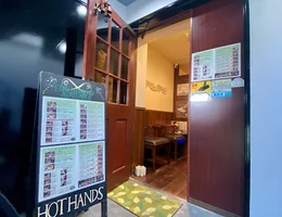 HOT HANDS 自由が丘店