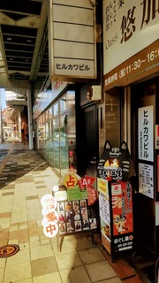 Photo ほぐし猫☆天文館電停前店☆