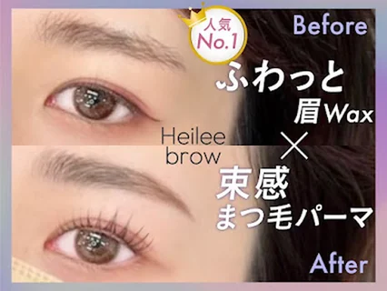 Photo Heilee-brow ヘイリーブロウ 姫路店