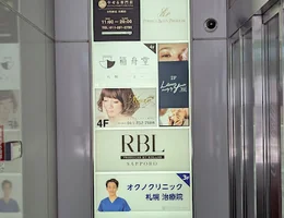 RBL 札幌店