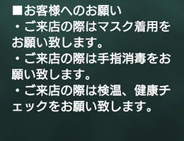 もみかる 仙台薬師堂駅前店