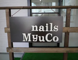 ネイルサロン nail's MyuCo ネイルズミューコ