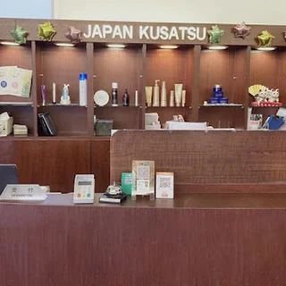 Photo ジェイエステティック 草津店