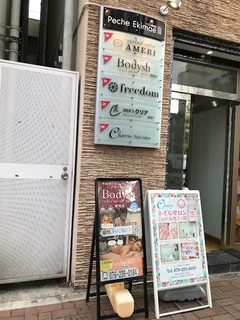 Photo Bodysh 姫路店