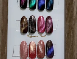 Agrace Nail (アグラス ネイル)