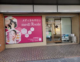 medical aesthetic Seri's Choice 岡崎店