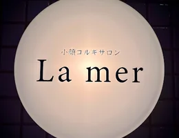 La mer 浜松店