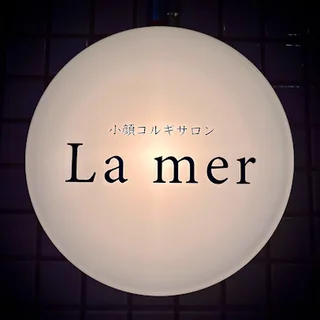 Photo La mer 浜松店