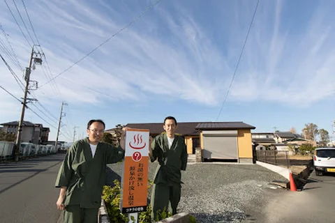 Photo 豊橋の整体 ナステレージュ