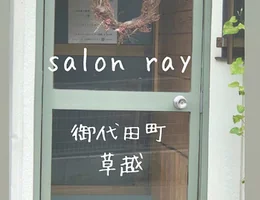 salon ray(サロン レイ) 深眠タッチセラピー® ドライヘッドスパのお店