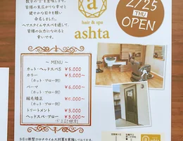 hair & spa ashta