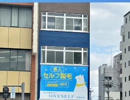 セルフ脱毛サロン ONESELF(ワンセルフ) 一宮駅前店